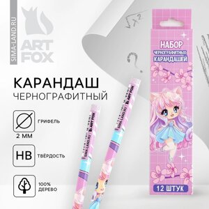 Карандаш простой чёрнографитный без ластика «Кавай!