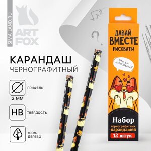 Карандаш простой чёрнографитный без ластика «Котя»