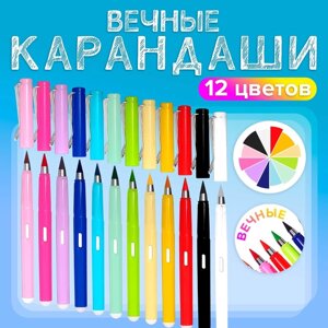 Карандаши цветные, Calligrata, вечные, 12 цветов