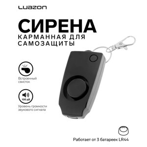 Карманная сирена для самозащиты Luazon LKL-07, со свистком, черная