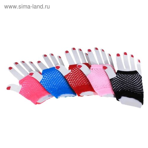 Карнавальные перчатки «Сеточка», набор 2 шт., цвета МИКС