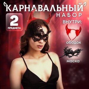 Карнавальный костюм чертика «Роковая красотка»рожки+ маска)
