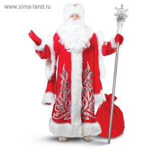 Карнавальный костюм «Дед Мороз королевский», аппликация серебристая, р. 52–54
