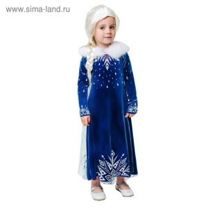 Карнавальный костюм «Эльза зимнее платье», платье с накидкой, парик, р. 32, рост 122 см