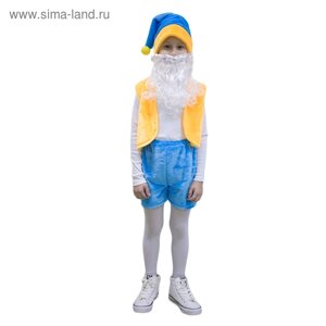 Карнавальный костюм «Гном», рост 122-128 см