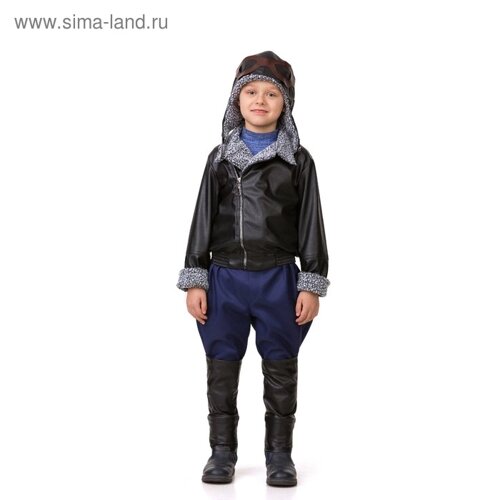 Карнавальный костюм «Лётчик», текстиль, куртка, брюки, шлем, р. 38, рост 152 см