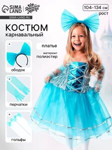 Карнавальный костюм «Милая Мальвина»платье, перчатки, гольфы, ободок, рост 104-134 см