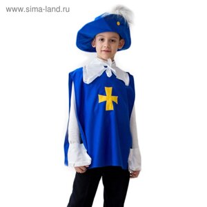 Карнавальный костюм "Мушкетёр", 5-7 лет, рост 122-134 см