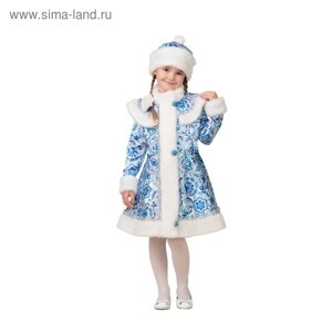 Карнавальный костюм "Снегурочка сатин Гжель 2 ", пальто, шапка, р. 34, р. 134 см