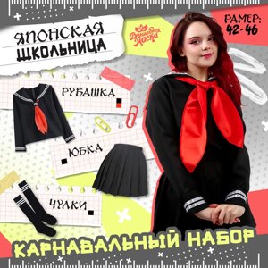 Карнавальный костюм «Японская школьница»рубашка, юбка, чулки, р. 42–46