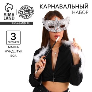 Карнавальный набор «A little party never killed nobody»маска, мундштук, боа