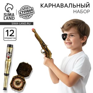 Карнавальный набор "Пиратская вечеринка" с игрой крокодил