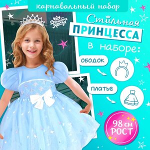 Карнавальный набор «Снежинка»ободок, платье голубое, рост 98 см