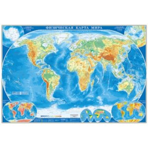 Карта настенная "Мир Физический", ГеоДом, 107х157 см, 1:21,5 млн