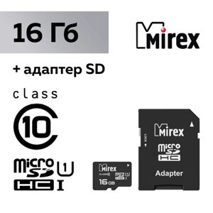 Карта памяти Mirex microSD, 16 Гб, SDHC, UHS-I, класс 10, с адаптером SD