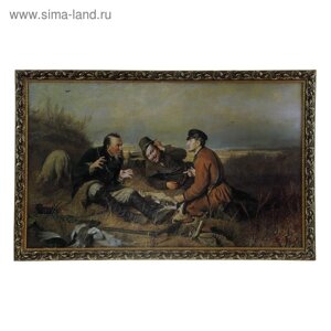 Картина "Охотники на привале" 67х107 см