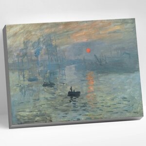 Картина по номерам 40 50 см «Восходящее солнце» 20 цветов