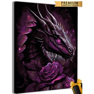 Картина по номерам «Дракон с розой» 40 50 см