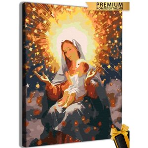 Картина по номерам «Икона Богородица» 40 50 см
