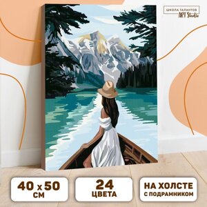 Картина по номерам на холсте с подрамником «Девушка в лодке», 40 х 50 см