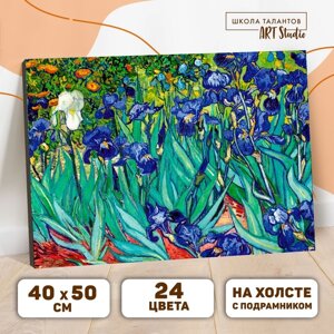 Картина по номерам на холсте с подрамником «Ирисы» Винсент ван Гог, 40 50 см