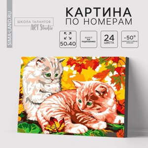 Картина по номерам на холсте с подрамником «Котята в листве», 40 х 50 см