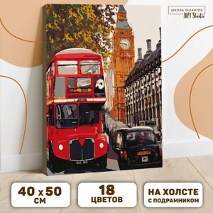 Картина по номерам на холсте с подрамником «Лондон» 40 50 см