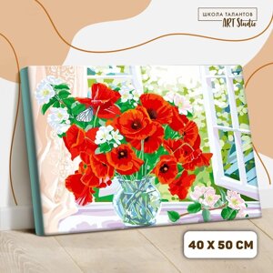 Картина по номерам на холсте с подрамником «Маки на окне» 40 50 см