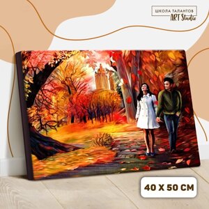 Картина по номерам на холсте с подрамником «Осень» 40 50 см