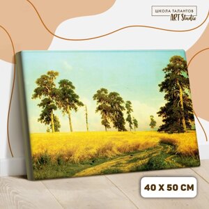 Картина по номерам на холсте с подрамником «Рожь» Иван Шишкин 40 50 см