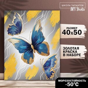 Картина по номерам на холсте с подрамником с золотой краской «Бабочки», 40 х 50 см