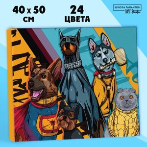 Картина по номерам на холсте с подрамником «Собаки-герои», 40 50 см