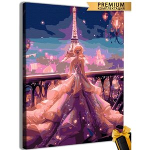 Картина по номерам «Принцесса в пышном платье в Париже» 40 50 см