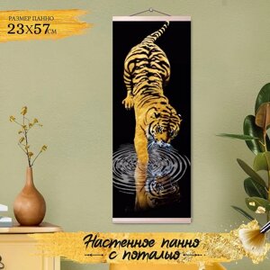 Картина по номерам с поталью «Панно»Жёлтый тигр» 12 цветов, 23 57 см