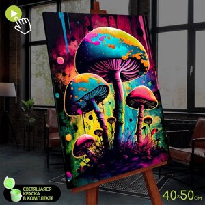 Картина по номерам со светящейся краской, 40 50 см «Неоновые грибы» 18 цветов