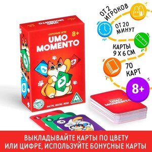 Карточная игра на реакцию и внимание «UMO momento», 70 карт, 8+