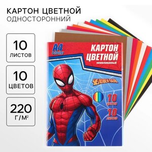 Картон цветной, А4, 10 листов, 10 цветов, немелованный, односторонний, в папке, 220 г/м²Человек-паук