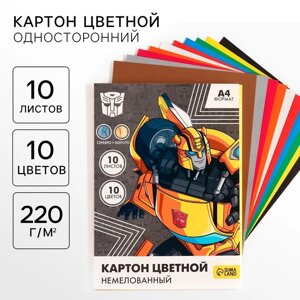 Картон цветной, А4, 10 листов, 10 цветов, немелованный, односторонний, в папке, 220 г/м²Трансформеры