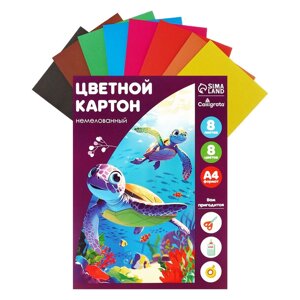 Картон цветной А4, 8 листов, 8 цветов, Calligrata, немелованный 200 г/м2, в папке, МИКС