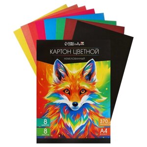 Картон цветной А4, 8 листов, 8 цветов, немелованный 370 г/м2, в папке