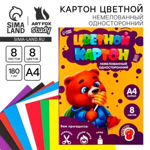 Картон цветной А4, 8 листов 8 цветов немелованный односторонний «1 сентября: Медвежонок» в папке плотность 180 г/м