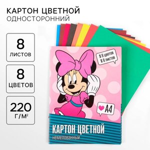 Картон цветной, А4, 8 листов, 8 цветов, немелованный, односторонний, в папке, 220 г/м²Минни Маус