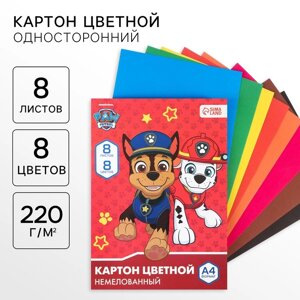 Картон цветной, А4, 8 листов, 8 цветов, немелованный, односторонний, в папке, 220 г/м²Щенячий патруль