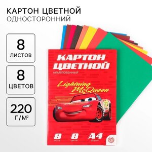 Картон цветной, А4, 8 листов, 8 цветов, немелованный, односторонний, в папке, 220 г/м²Тачки