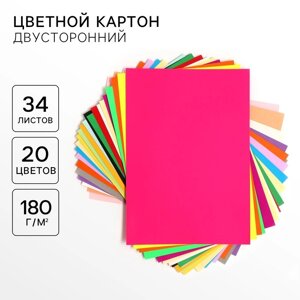 Картон цветной А4 тонированный, 34 листа, 20 цветов (обычный, пастель, неон) 180 г/м