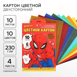 Картон цветной гофрированный, А4, 10 листов, 10 цветов, немелованный, двусторонний, в папке, 230 г/м²Человек-паук