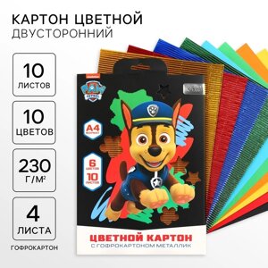 Картон цветной гофрированный, А4, 10 листов, 10 цветов, немелованный, двусторонний, в папке, 230 г/м²Щенячий патруль