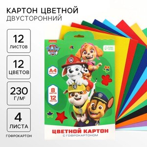 Картон цветной гофрированный, А4, 12 листов, 12 цветов, немелованный, двусторонний, в папке, 230 г/м²Щенячий патруль