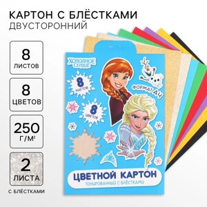 Картон цветной с блёстками, А4, 8 листов, 8 цветов, немелованный, двусторонний, в папке, 250 г/м²Холодное сердце