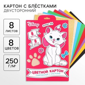 Картон цветной с блёстками, А4, 8 листов, 8 цветов, немелованный, двусторонний, в папке, 250 г/м²Коты Аристократы